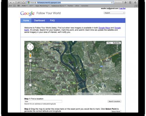Как узнать, что в вашем регионе обновились спутниковые карты Google Maps