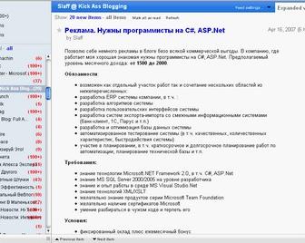 Новое оформление для Google Reader