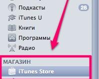 Как пользоваться Mac App Store без кредитной карты? [Советы]