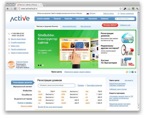 Альтернативные способы монетизации трафика