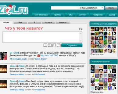Русский микроблогинг zizl.ru